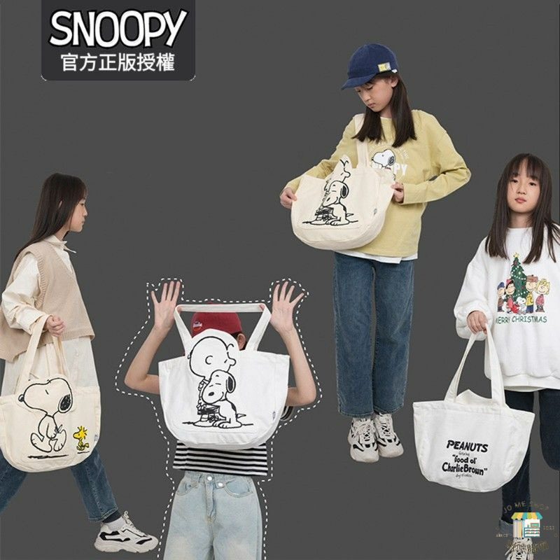 現貨🐾官方✨️ 正品 ✨️ Snoopy 史努比 卡通大容量 休閒帆布袋 包包 女 ins 百搭 單肩包-細節圖5