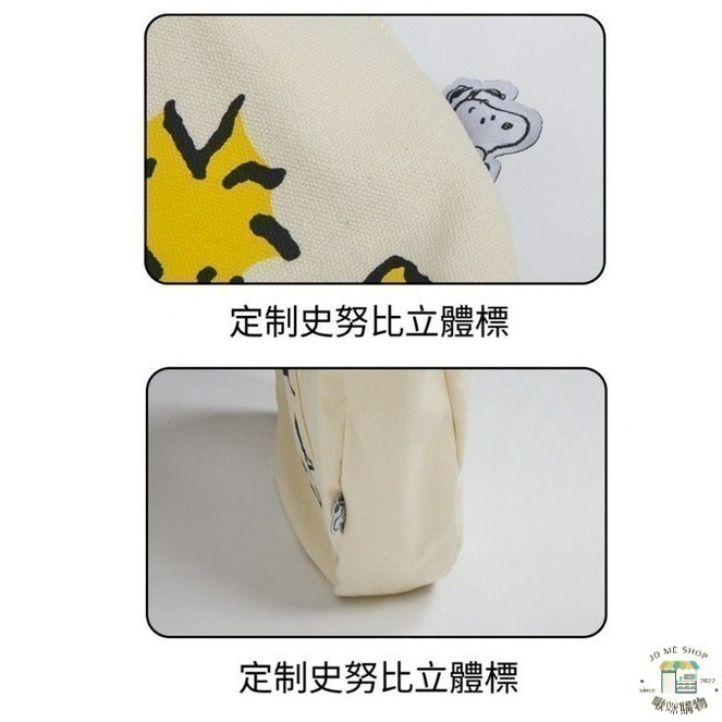 現貨🐾官方✨️ 正品 ✨️ Snoopy 史努比 卡通大容量 休閒帆布袋 包包 女 ins 百搭 單肩包-細節圖2