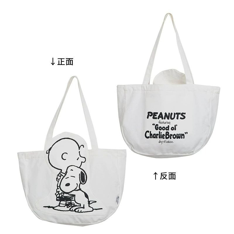 現貨🐾官方✨️ 正品 ✨️ Snoopy 史努比 卡通大容量 休閒帆布袋 包包 女 ins 百搭 單肩包-規格圖9