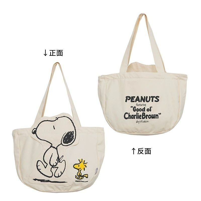 現貨🐾官方✨️ 正品 ✨️ Snoopy 史努比 卡通大容量 休閒帆布袋 包包 女 ins 百搭 單肩包-規格圖9