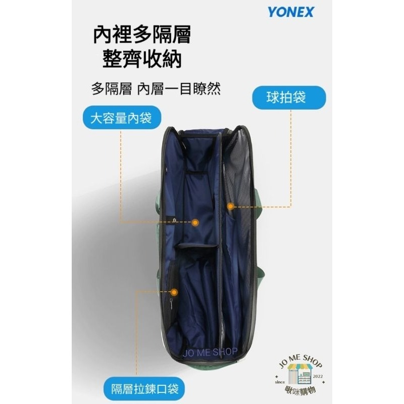 🏸🎾  2023 大賽包  Yonex yy 羽毛球包 手提 方包 網球包 大容量 6支裝 BA02331 隔熱層-細節圖3