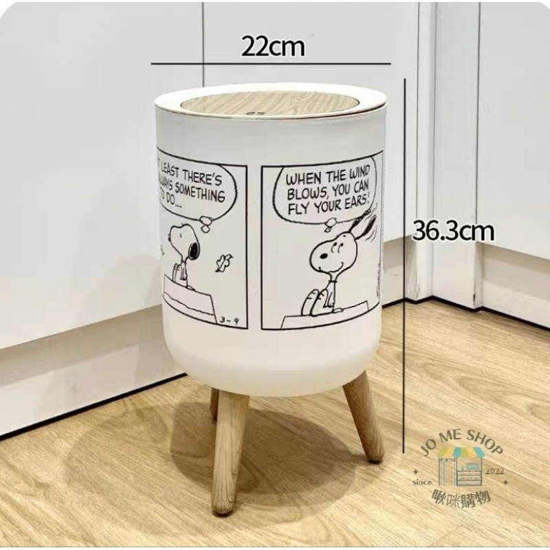 現貨 禮物 🐾官方正版 史努比 Snoopy 垃圾桶 彈蓋 日式原木風 家用 客廳 宿舍 高腳 落地 按壓 一鍵彈蓋-規格圖9
