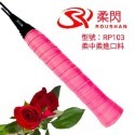 柔閃🏸ROHSHAN 羽毛球 🏸RP103🏸 黏手 龍骨 握布 吸汗 羽球拍 日本PU材質 手感像AC-102-規格圖9
