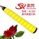 柔閃🏸ROHSHAN 羽毛球 🏸RP103🏸 黏手 龍骨 握布 吸汗 羽球拍 日本PU材質 手感像AC-102-規格圖9