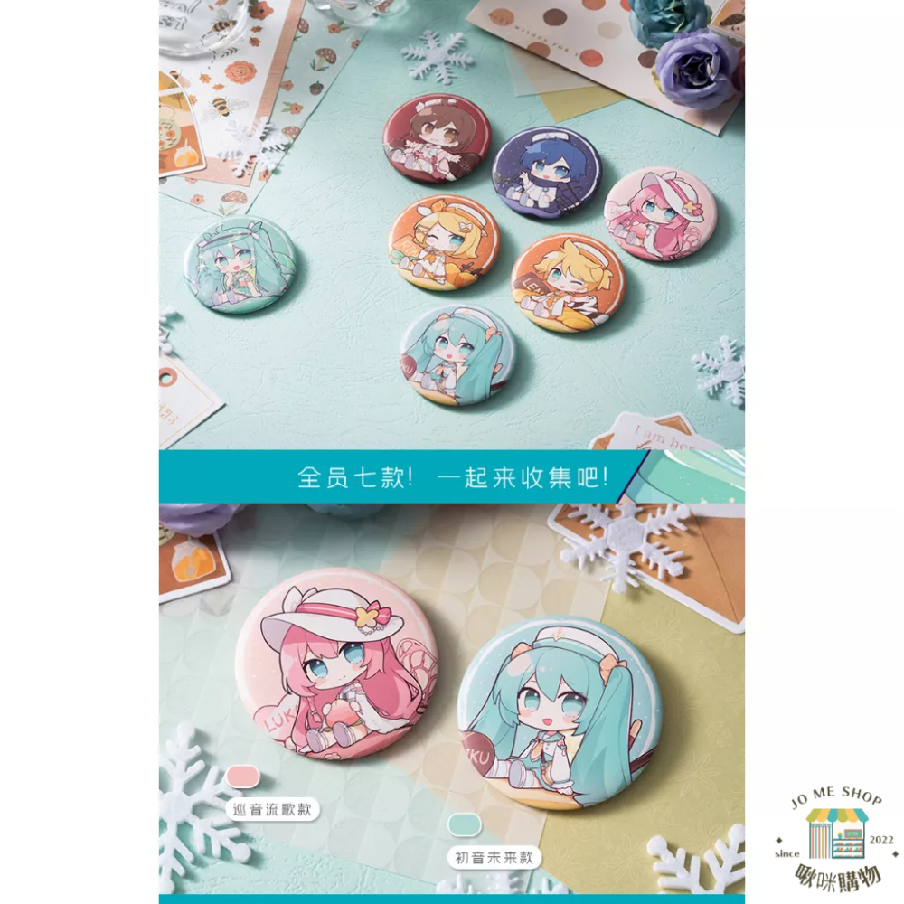 現貨 禮物 👘官方授權 正品 Hatsune Miku 初音未來 和她的小伙伴 水果蛋糕 馬口鐵 徽章 miku胸章-細節圖5