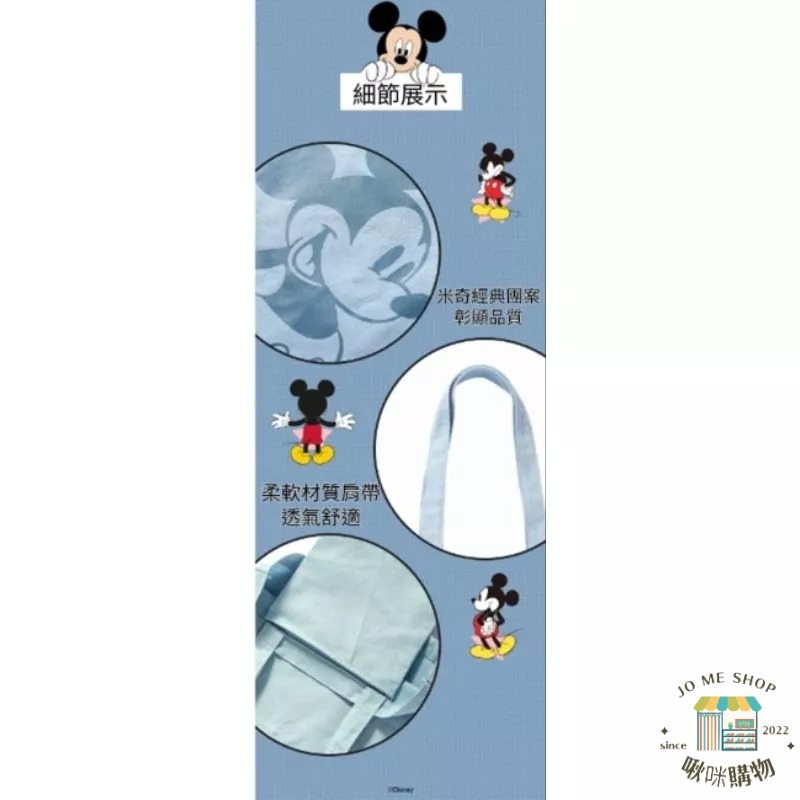 🔥現貨🏰 Disney 正版 迪士尼 米奇 mickey 帆布包 包包 女 ins 文藝 購物袋 單肩包 托特包 女大生-細節圖5