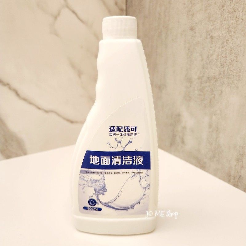 現貨🧸科沃斯 石頭  小米 追覓 添可 必勝 禾聯 地板 清潔劑 拖地機 洗地機 拖地機 掃拖機器人 低泡沫 清潔液-細節圖3