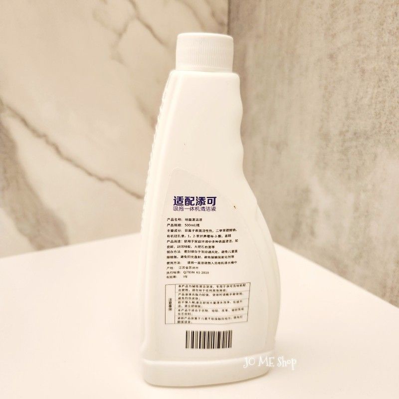 現貨🧸科沃斯 石頭  小米 追覓 添可 必勝 禾聯 地板 清潔劑 拖地機 洗地機 拖地機 掃拖機器人 低泡沫 清潔液-細節圖5