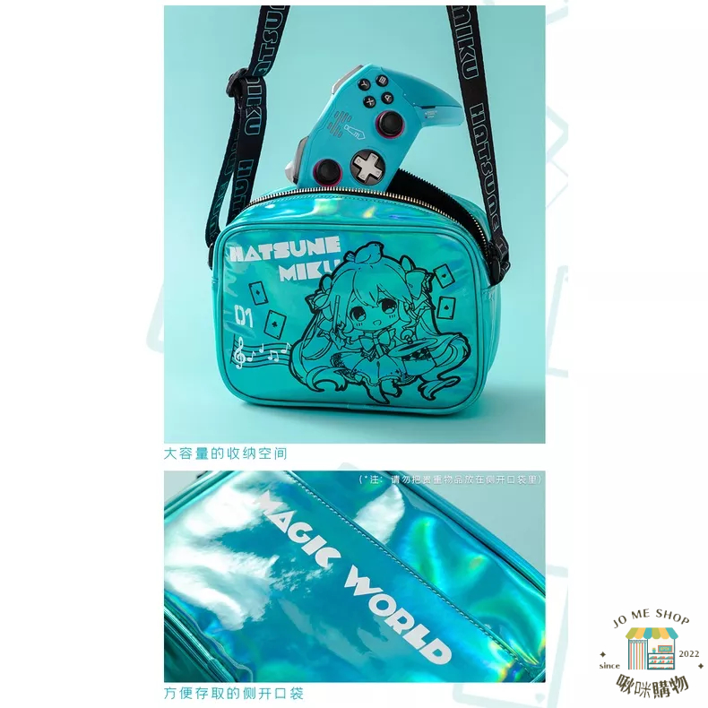 現貨👘官方授權 正品 Hatsune Miku 初音未來 斜背包 魔法 鐳射 單肩 挎包 斜跨 背帶包 女包 動漫-細節圖8