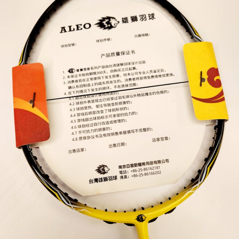 🏸 ALEO 雄獅羽球拍 亞歐雷羽毛球拍-細節圖2