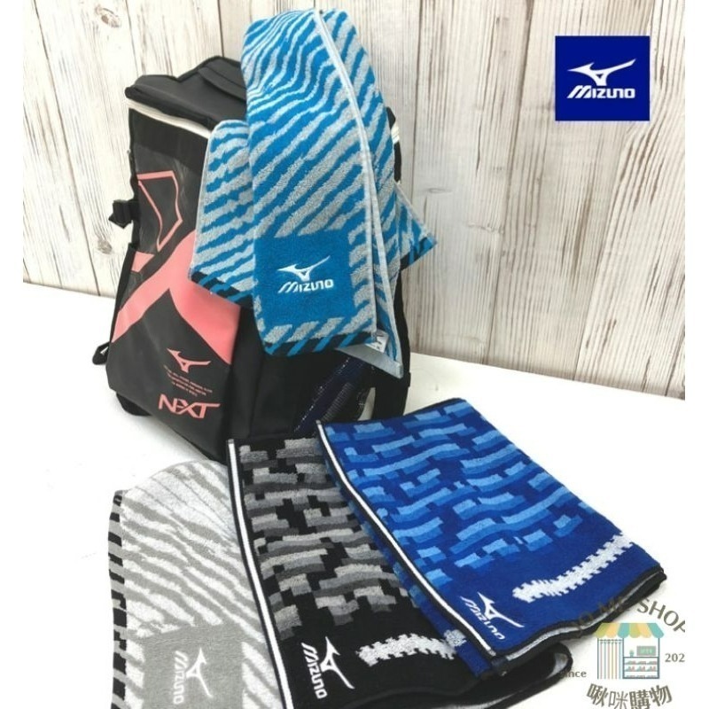🥇日本 Mizuno 美津濃  運動毛巾 純棉 加長 綁腰上 吸汗 擦汗 掛脖子15x120cm 34x100cm-細節圖3