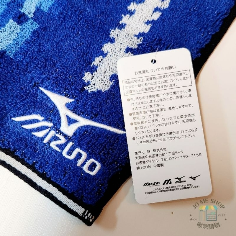 🥇日本 Mizuno 美津濃  運動毛巾 純棉 加長 綁腰上 吸汗 擦汗 掛脖子15x120cm 34x100cm-細節圖9