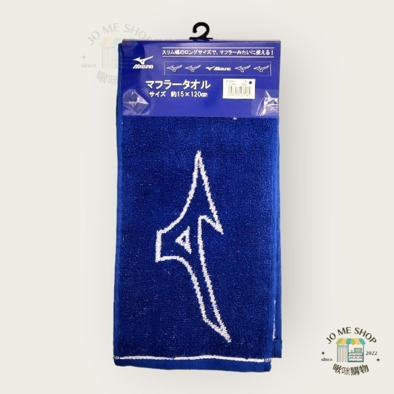 🥇日本 Mizuno 美津濃  運動毛巾 純棉 加長 綁腰上 吸汗 擦汗 掛脖子15x120cm 34x100cm-規格圖10