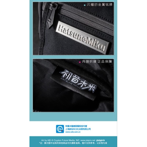 現貨 禮物 👘官方授權 正品 Hatsune Miku 初音未來 戰術單肩包 初音印象 大容量單肩斜挎包 斜背包-細節圖5