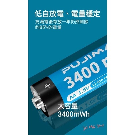 🔦1.5V 3號 4號 鋰電池 充電電池 3號恆壓電池 1.5V 3400mWh  低自放 恆壓 1.5V鋰電池充電器-細節圖2