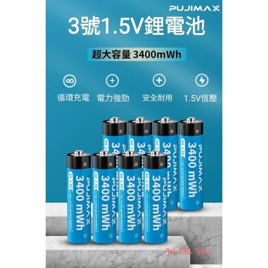 🔦1.5V 3號 4號 鋰電池 充電電池 3號恆壓電池 1.5V 3400mWh  低自放 恆壓 1.5V鋰電池充電器-細節圖3