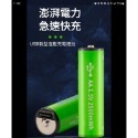 🔦1.5V 3號 4號 鋰電池 充電電池 3號恆壓電池 1.5V 3400mWh  低自放 恆壓 1.5V鋰電池充電器-規格圖8