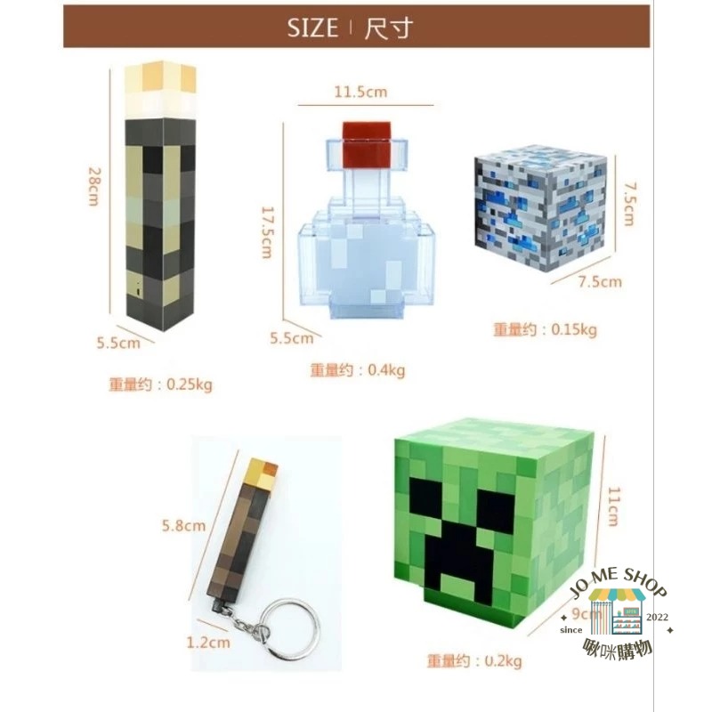 現貨 🕯 正品 ⛏️ 我的世界 火炬燈 Minecraft 麥塊 火把燈 火炬 鑽石礦 燈藥水瓶 氣氛燈 裝飾夜燈-細節圖5