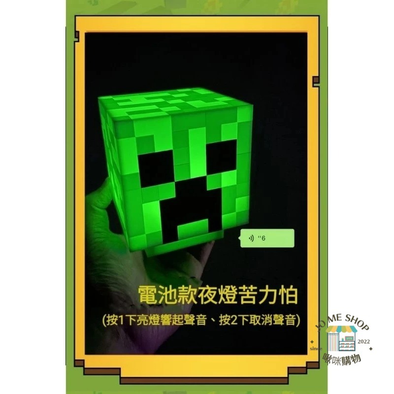 現貨 🕯 正品 ⛏️ 我的世界 火炬燈 Minecraft 麥塊 火把燈 火炬 鑽石礦 燈藥水瓶 氣氛燈 裝飾夜燈-細節圖4