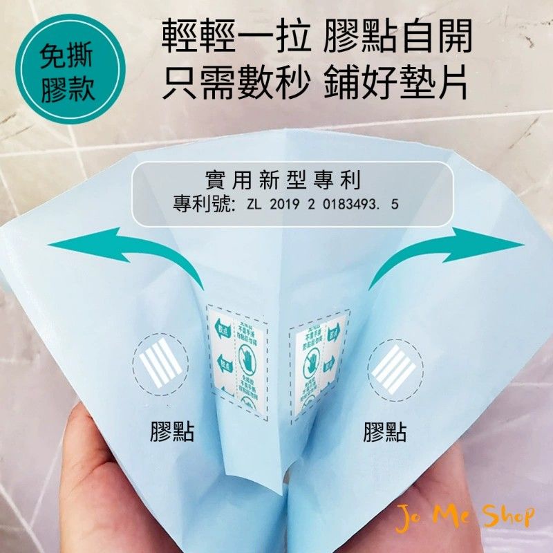 🧳出國 出差🚽現貨 馬桶座墊紙 免撕膠 公廁救星 單片裝 一次性 衛生 多點固定 省時省心 專利高品質產品 小孩大人適用-細節圖3