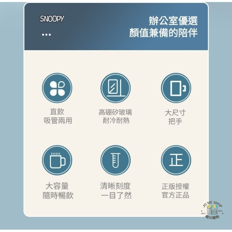 禮物 🐾 官方正品  Snoopy 史努比 700ml 700毫升 大容量 吸管 奶茶杯 卡通  玻璃杯 隨手杯-細節圖3