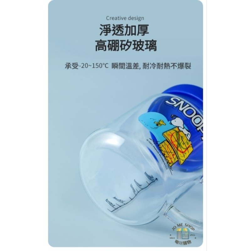 禮物 🐾 官方正品  Snoopy 史努比 700ml 700毫升 大容量 吸管 奶茶杯 卡通  玻璃杯 隨手杯-細節圖6