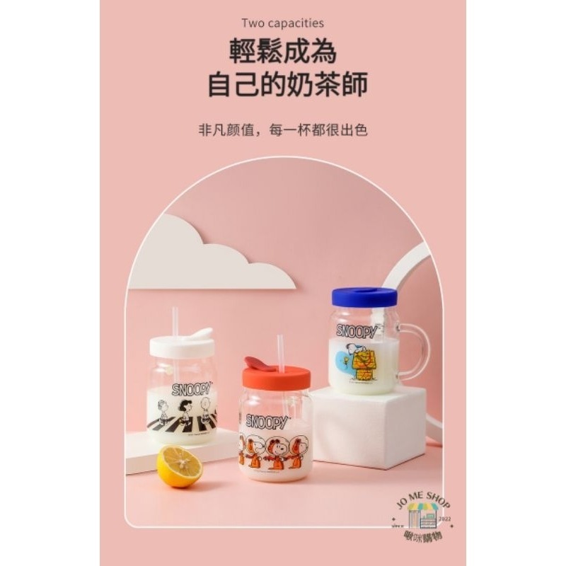 禮物 🐾 官方正品  Snoopy 史努比 700ml 700毫升 大容量 吸管 奶茶杯 卡通  玻璃杯 隨手杯-細節圖8