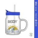 禮物 🐾 官方正品  Snoopy 史努比 700ml 700毫升 大容量 吸管 奶茶杯 卡通  玻璃杯 隨手杯-規格圖9