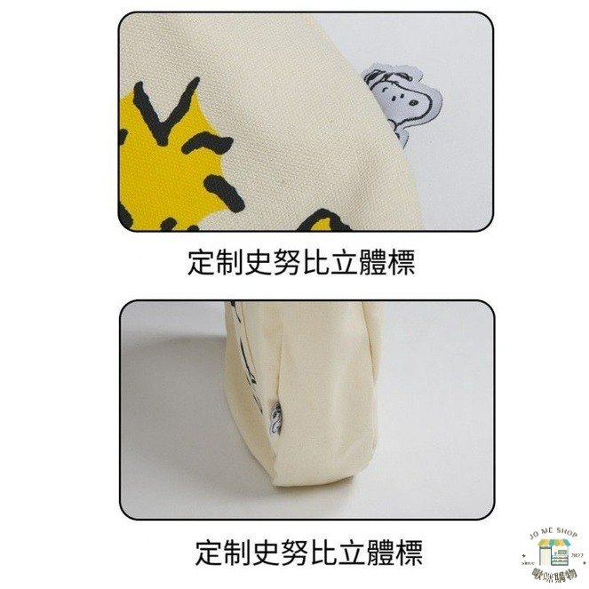 現貨當天出🐾官方✨️正品✨️Snoopy 史努比 卡通大容量 帆布袋 包包 女 ins 單肩包-細節圖2