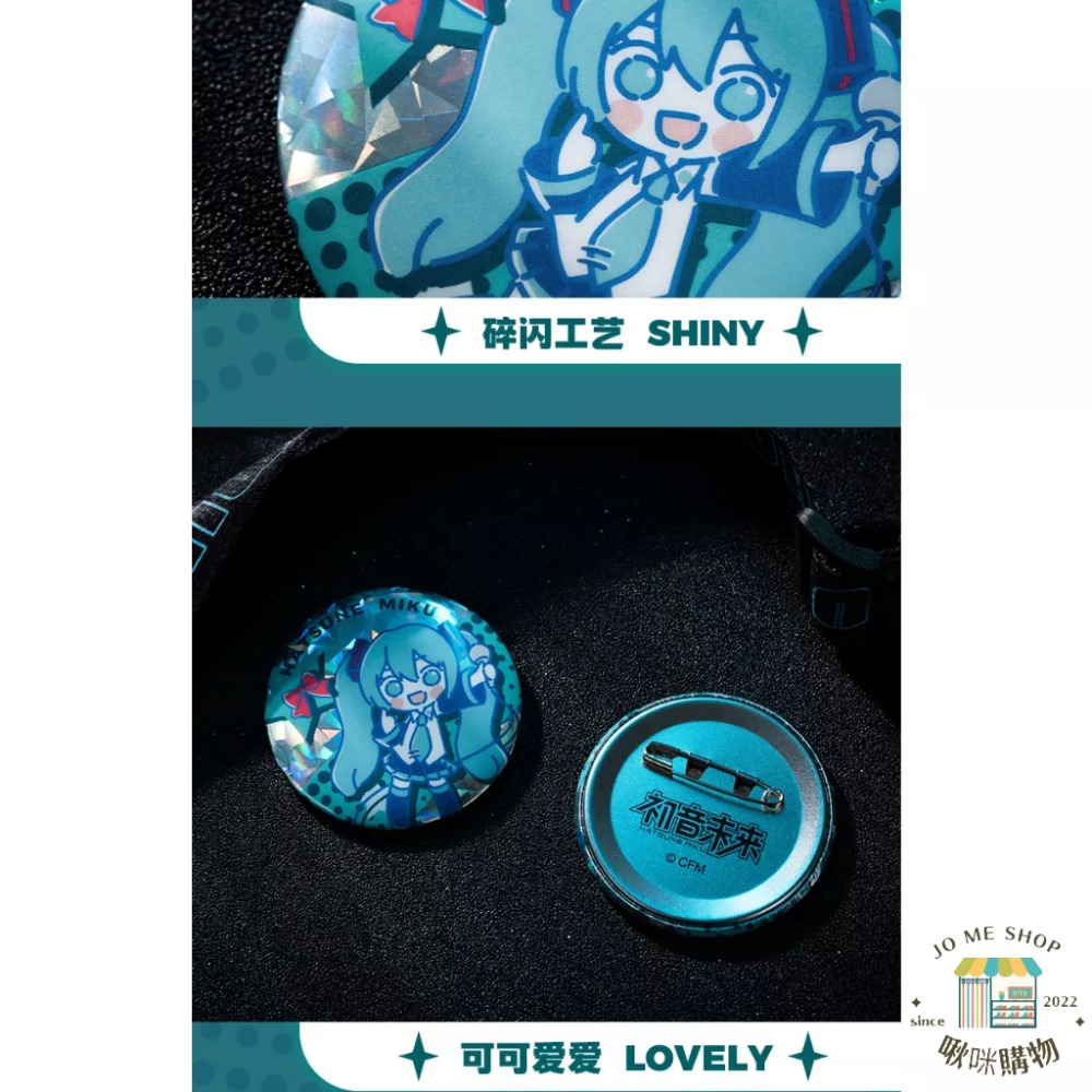 現貨👘官方授權 正品 Hatsune Miku  初音未來 星動live系列 徽章 miku周邊 閃碎工藝 馬口鐵-細節圖5