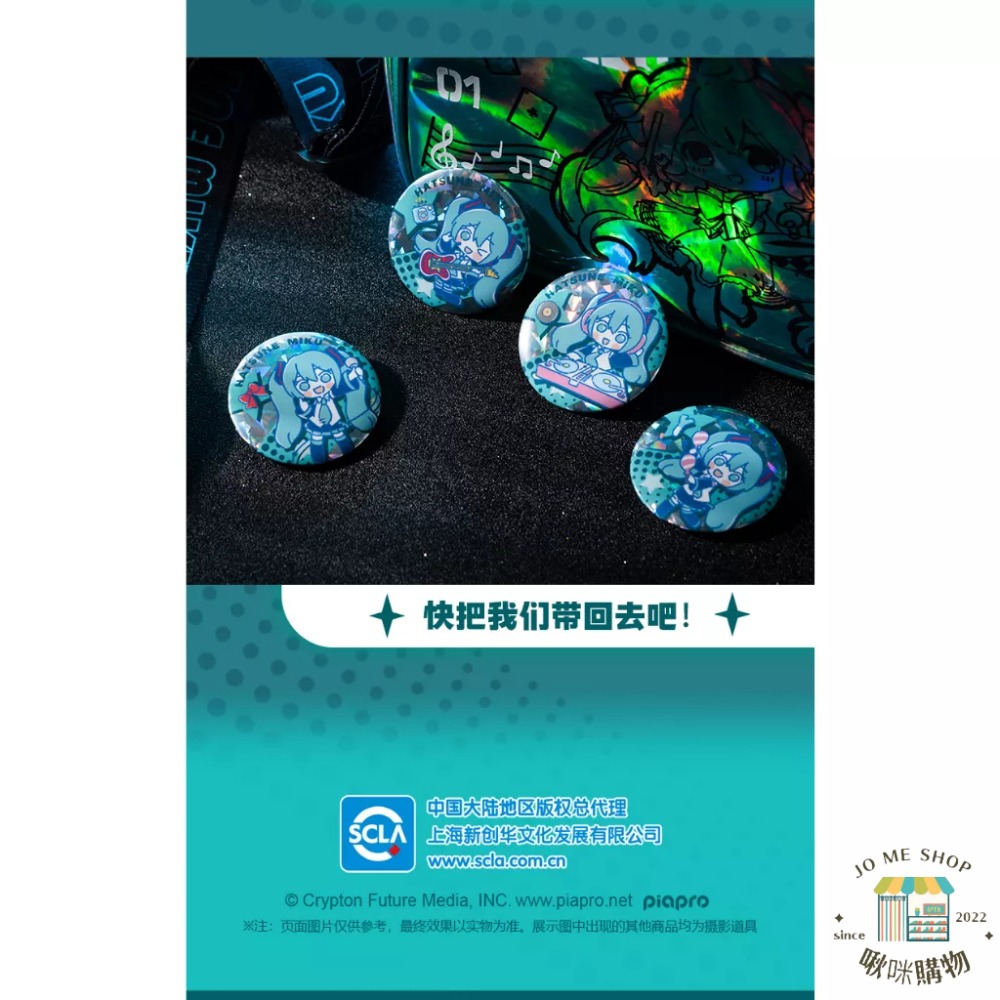 現貨👘官方授權 正品 Hatsune Miku  初音未來 星動live系列 徽章 miku周邊 閃碎工藝 馬口鐵-細節圖6