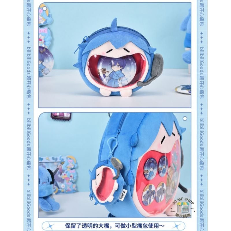 現貨 禮物 👘 初音 KAITO 毛絨 mini痛包 耳機包 BEMOE B站 萌盒 正版 bilibili 嗶哩嗶哩-細節圖9