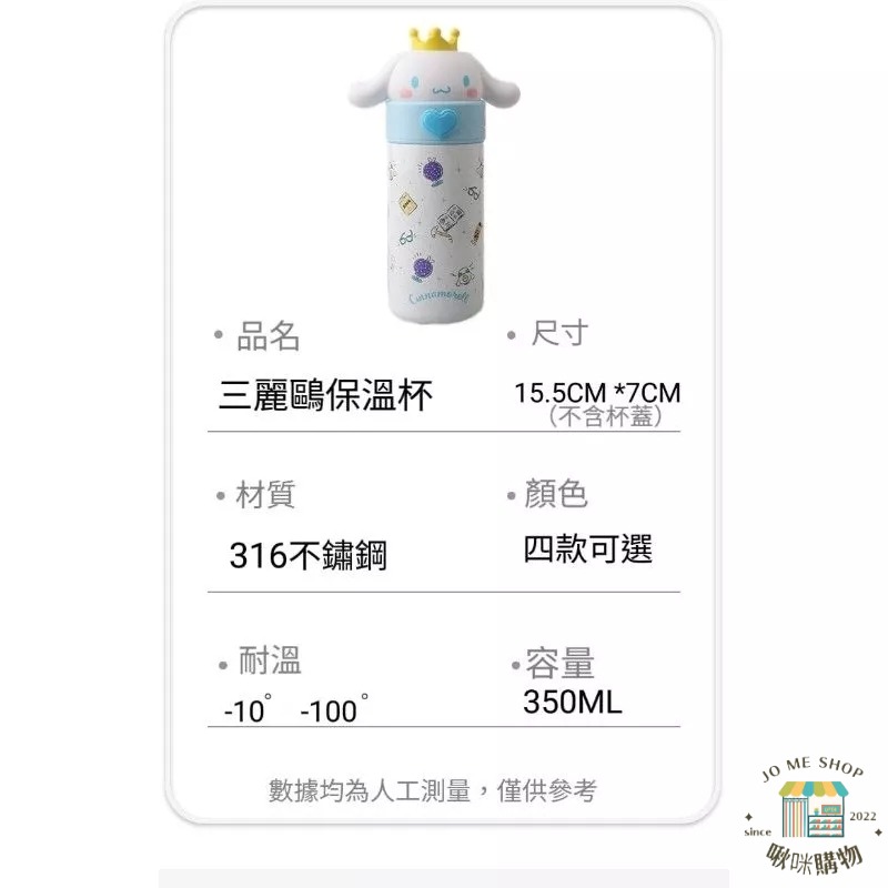 現貨 禮物 🐶正版 316不鏽鋼 三麗鷗 大耳狗 酷洛米 玉米狗 美樂蒂 凱蒂貓 奧特曼 人魚 保溫杯 保溫瓶 杯子-細節圖8