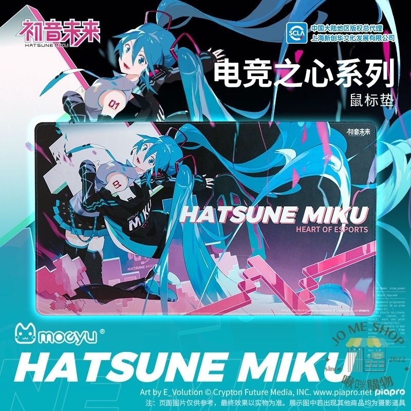 現貨 新品 禮物 👘 官方授權 Hatsune Miku 初音未來 miku 電競之心系列 滑鼠墊-細節圖2