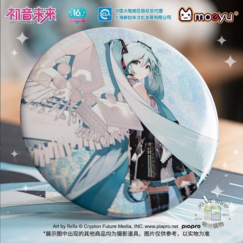 現貨 限定 禮物 👘官方授權 初音未來 miku 16週年 立繪限定 大徽章 掛包包 裝飾 自帶支架-細節圖3