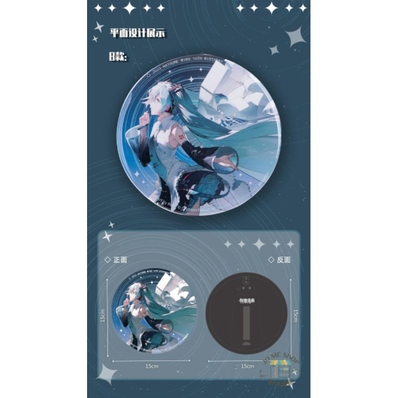 現貨 限定 禮物 👘官方授權 初音未來 miku 16週年 立繪限定 大徽章 掛包包 裝飾 自帶支架-細節圖9