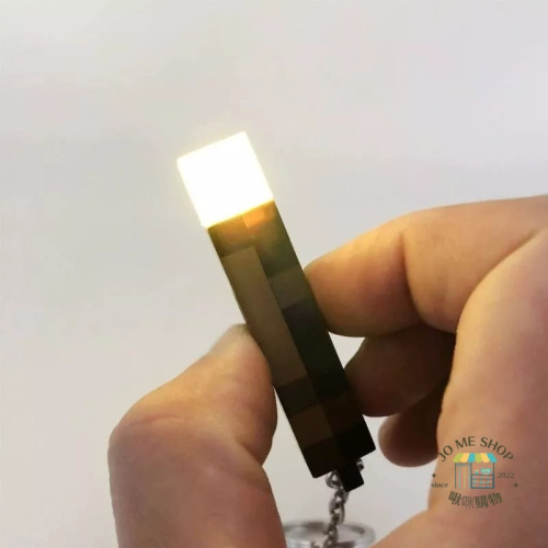 🔦現貨 禮物 正品 ⛏️ 我的世界🕯 火炬鑰匙扣 礦燈鑰匙圈 Minecraft 麥塊 鑰匙圈 手電筒 火把燈 夜燈