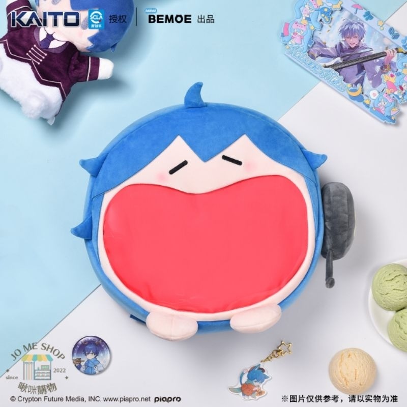 現貨👘 B站萌盒正版授權bilibili 初音未來KAITO 可愛體UWA系列大嘴痛包
