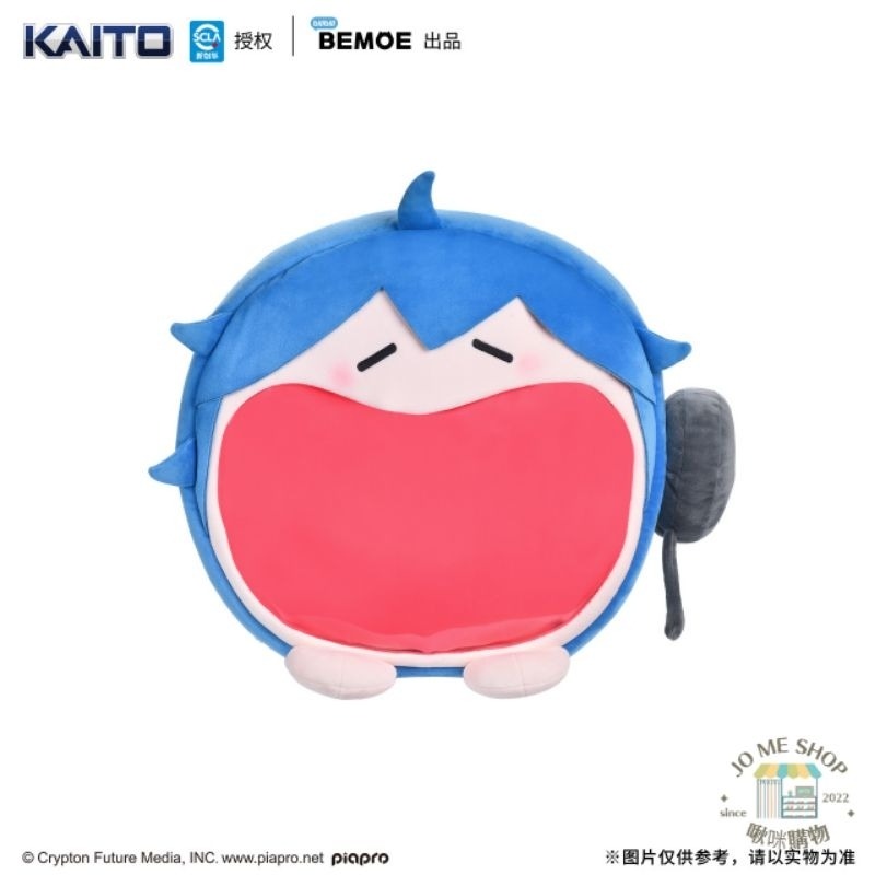 現貨👘 B站 萌盒 正版授權 bilibili 初音未來  KAITO 可愛體UWA系列 大嘴痛包 痛包-細節圖5