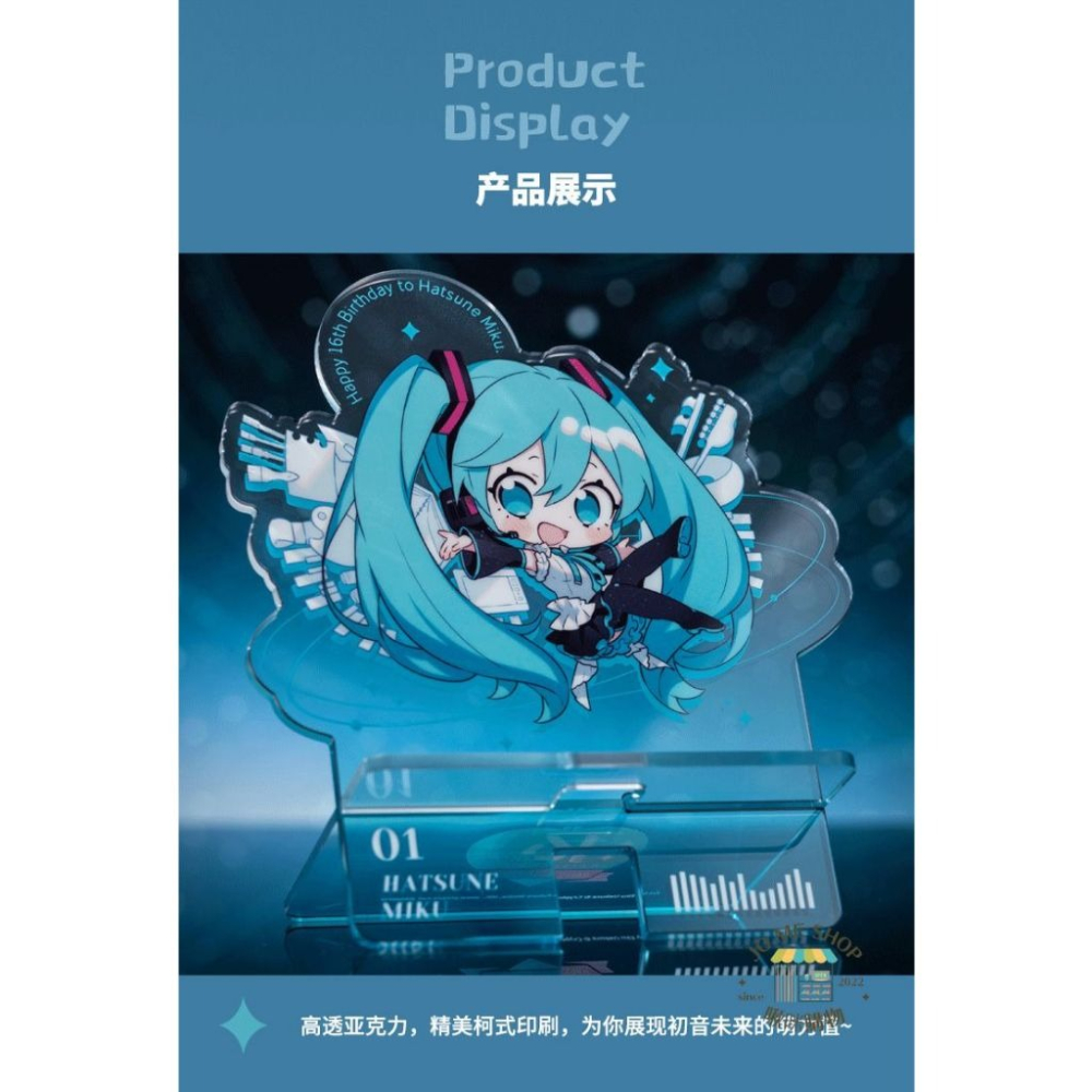 現貨 限定 16週年禮物 👘官方授權 正品 Hatsune Miku 初音未來 壓克力 手機支架 初音 Q版 壓克力立牌-細節圖8