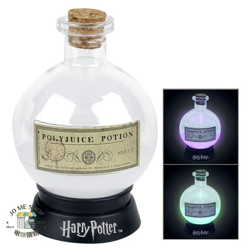 現貨 禮物 🧙‍♂️ 哈利波特 Harry potter 魔法燈 影視遊戲 動漫週邊 魔藥變色瓶 節慶 禮物 擺飾-細節圖4