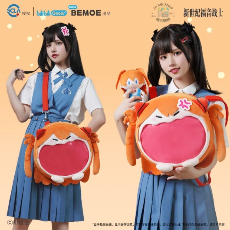 現貨 限量🔫 BEMOE B站 正版 bilibiliGoods 新世紀福音戰士 明日香 超生氣痛包 大痛包 禮物-細節圖2