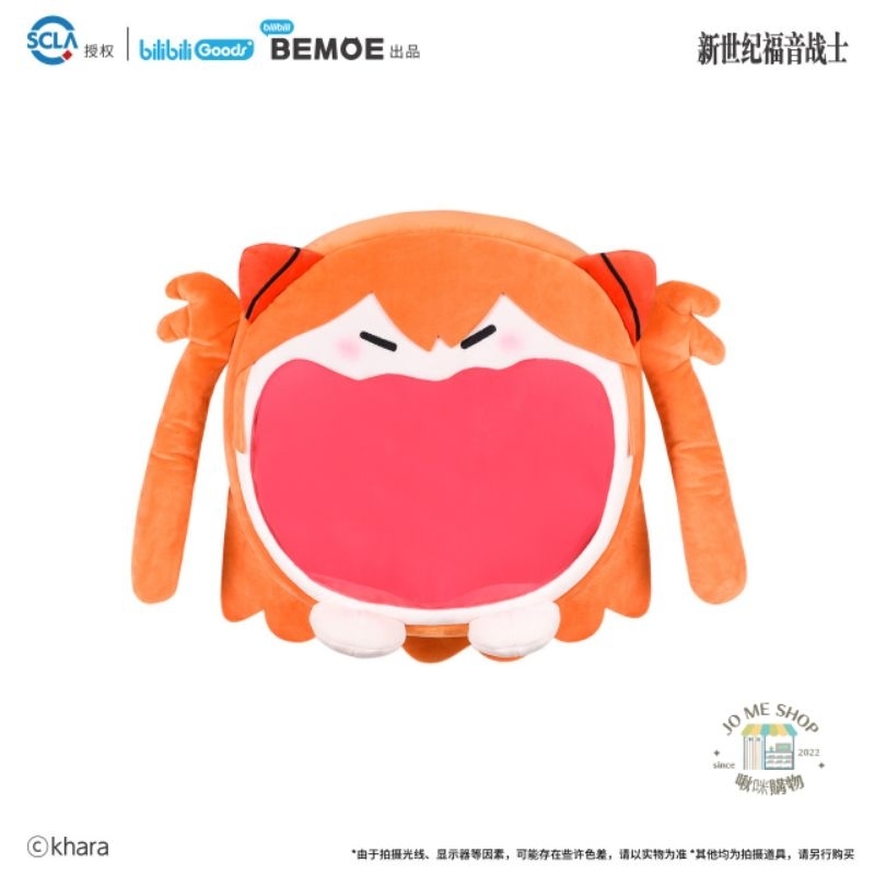 現貨 限量🔫 BEMOE B站 正版 bilibiliGoods 新世紀福音戰士 明日香 超生氣痛包 大痛包 禮物-細節圖8