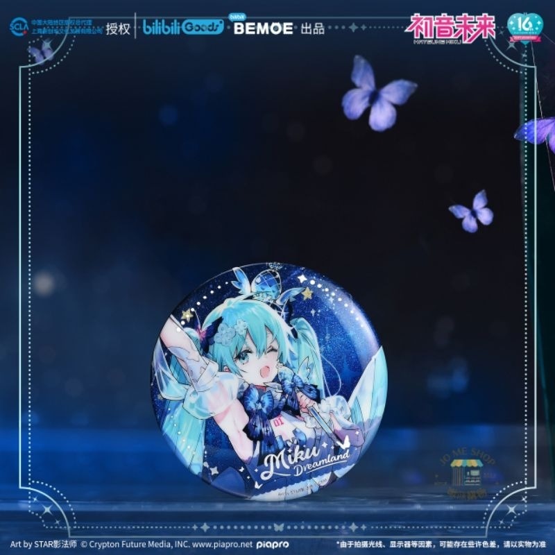 現貨 限量 👘 BEMOE出品 B站 萌盒 正版 bilibili 嗶哩嗶哩 16週年 初音未來 未來予夢 徽章-細節圖2