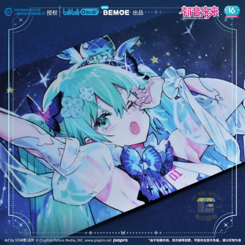 現貨 限量 👘 BEMOE出品 B站 萌盒 正版 bilibili 16週年 初音未來 未來予夢 光柵紀念票 顏貌款-細節圖2