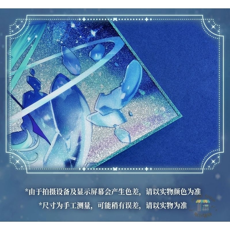 現貨 限量 👘 BEMOE出品 B站 萌盒 正版 bilibili 嗶哩嗶哩 初音未來 16週年紀念 未來予夢 色紙-細節圖3