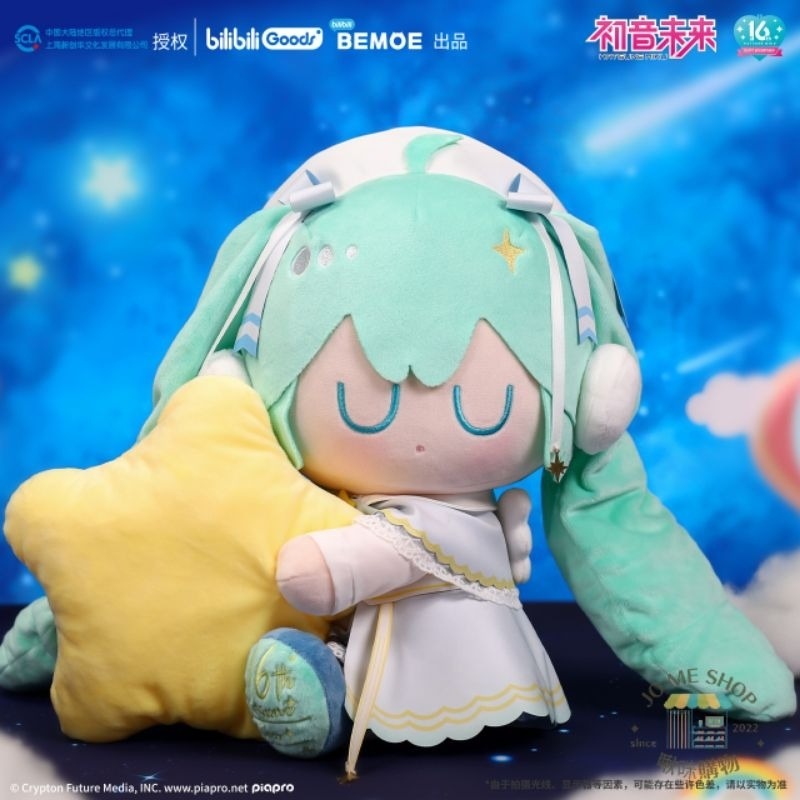 現貨+預購 👘 初音未來 星祈之夜 星願發光毛絨 娃娃 BEMOE出品 B站 萌盒 正版 bilibili 嗶哩嗶哩-細節圖2