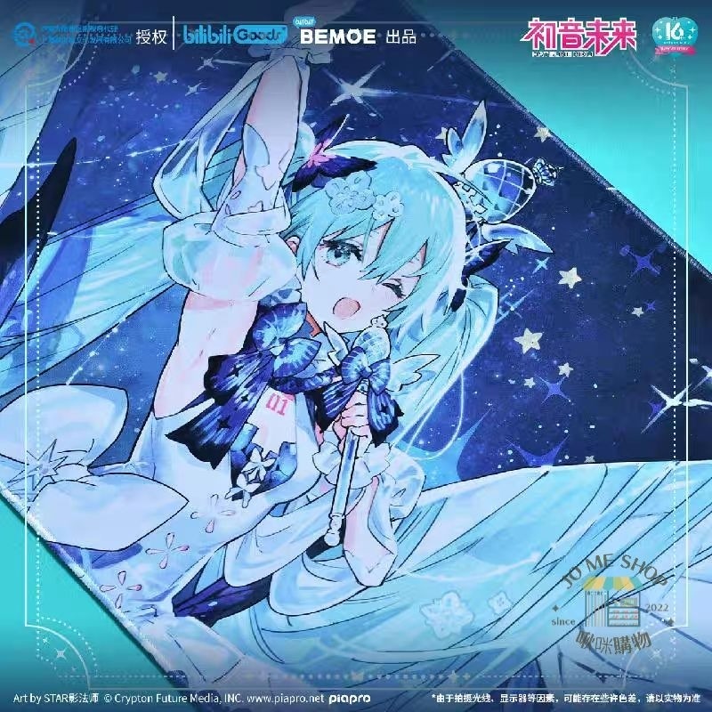 現貨 限量 👘 BEMOE B站 萌盒 正版 bilibili 嗶哩嗶哩 初音未來 16週年紀念 未來予夢 滑鼠墊-細節圖2