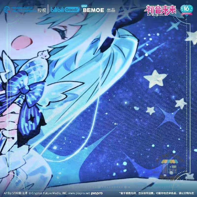 現貨 限量 👘 BEMOE B站 萌盒 正版 bilibili 嗶哩嗶哩 初音未來 16週年紀念 未來予夢 滑鼠墊-細節圖3