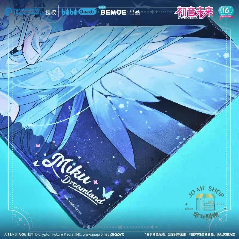 現貨 限量 👘 BEMOE B站 萌盒 正版 bilibili 嗶哩嗶哩 初音未來 16週年紀念 未來予夢 滑鼠墊-細節圖4